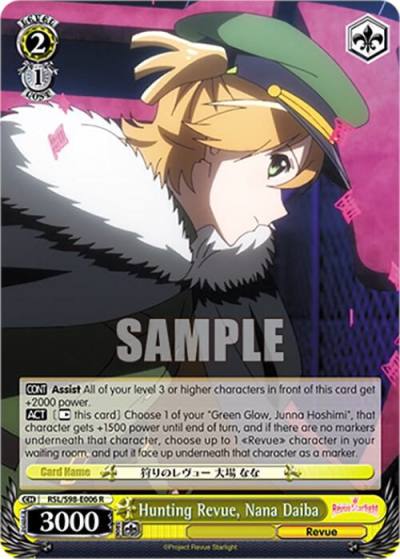 Hunting Revue Nana Daiba RSL/S98-E006 R Revue Starlight The Movie Card