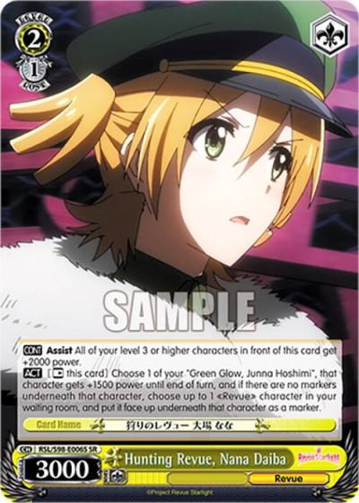 Hunting Revue Nana Daiba SR RSL/S98-E006S SR Revue Starlight The Movie Card