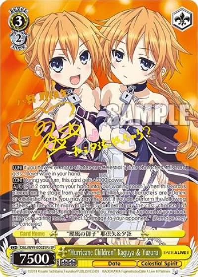 Hurricane Children Kaguya and Yuzuru SP A DAL/W99-E002SPa SP Date A Live Vol.2 Card