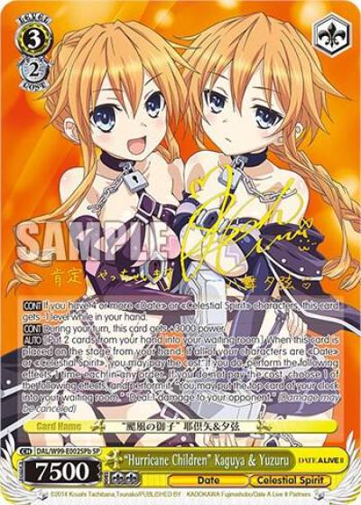 Hurricane Children Kaguya and Yuzuru SP B DAL/W99-E002SPb SP Date A Live Vol.2 Card