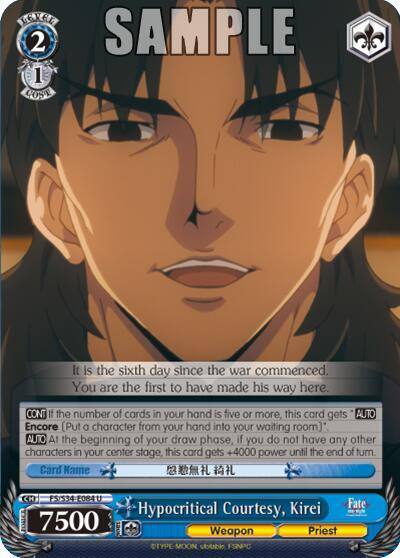 Hypocritical Courtesy Kirei FS/S34-E084 U Fate/stay night [Unlimited Blade Works] Card