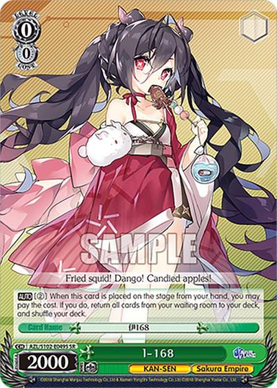 I 168 SR AZL/S102-E049S SR Azur Lane Card