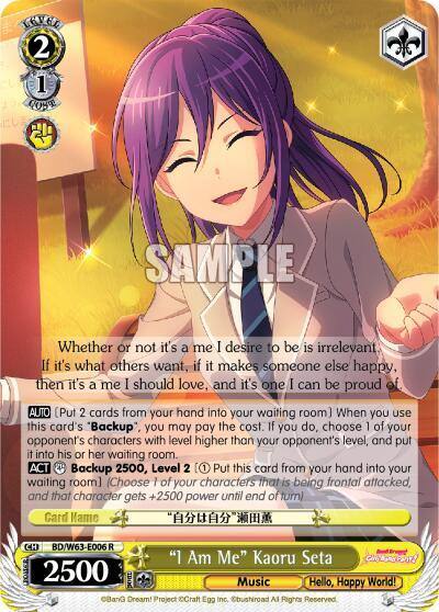 I Am Me Kaoru Seta BD/W63-E006 R BanG Dream! Girls Band Party! Vol.2 Card