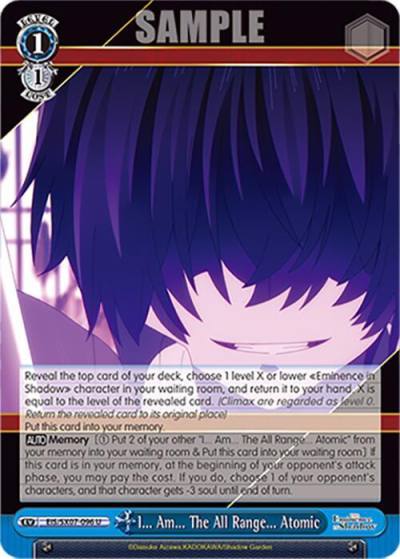 I Am The All Range Atomic EIS/SX07-096 The Eminence in Shadow Card