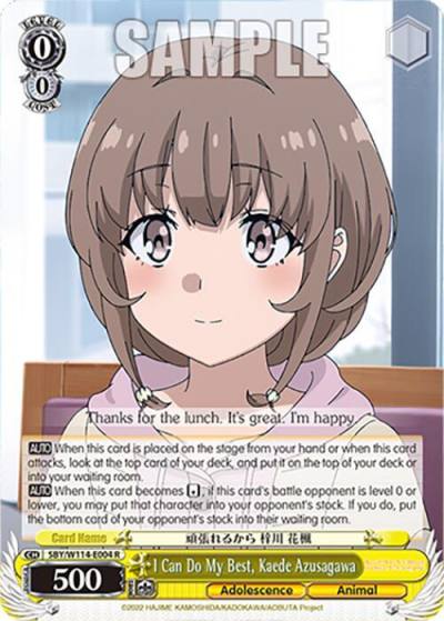 I Can Do My Best Kaede Azusagawa SBY/W114-E004 R Rascal Does Not Dream Series Card