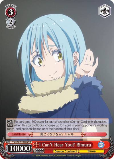 I Cant Hear You Rimuru SR TSK/S82-E040S SR That Time I Got Reincarnated as a Slime Vol.2 Card