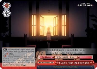 I Cant Hear the Fireworks KGL/S79-E072 CC Kaguya-sama: Love is War Card