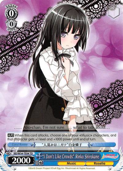 I Dont Like Crowds Rinko Shirokane BD/W54-TE04 TD BanG Dream! Girls Band Party! Card