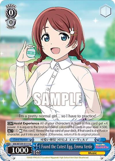 I Found the Cutest Egg Emma Verde SIN/W109-E111 U Love Live! School idol festival 2 MIRACLE LIVE! Card