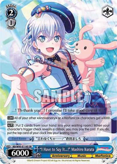 I Have to Say It Mashiro Kurata SR BD/W95-E116S SR BanG Dream! Girls Band Party! 5th Anniversary Card