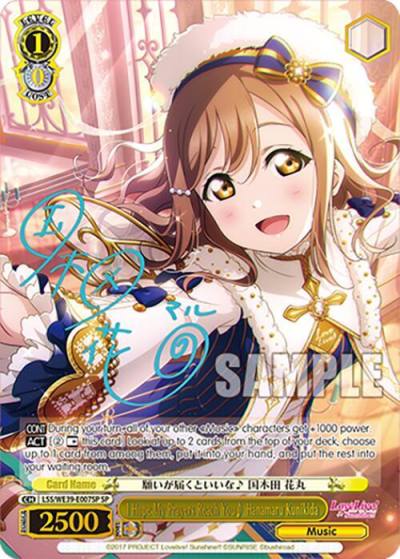 I Hope My Prayers Reach You Hanamaru Kunikida SP LSS/WE39-E007SP SP Love Live! School Idol Festival Series 10th Anniversary Premium Booster Card