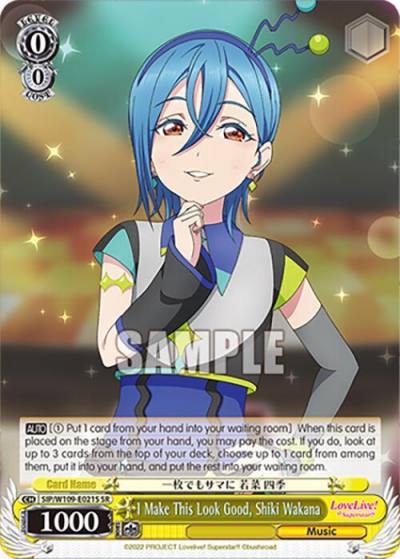 I Make This Look Good Shiki Wakana SR SIP/W109-E021S SR Love Live! School idol festival 2 MIRACLE LIVE! Card