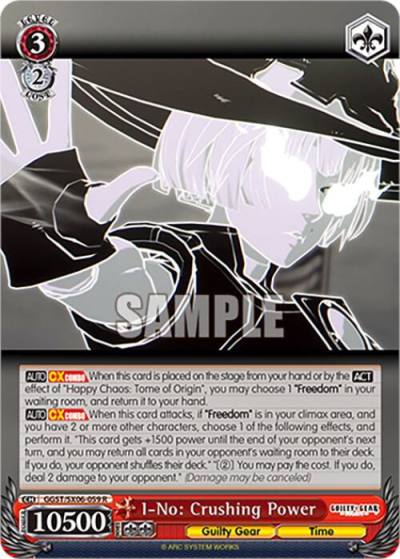 I No Crushing Power GGST/SX06-059 R Guilty Gear -Strive- Card