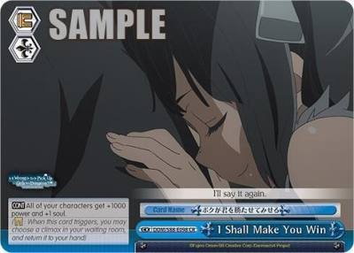 I Shall Make You Win DDM/S88-E098 CR Is it Wrong to Try to Pick Up Girls in a Dungeon? Card
