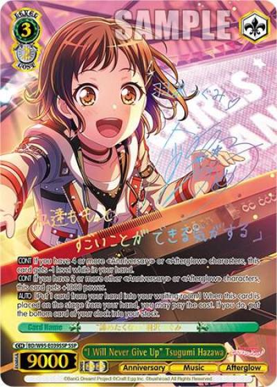 I Will Never Give Up Tsugumi Hazawa SSP BD/W95-E039SSP SSP BanG Dream! Girls Band Party! 5th Anniversary Card