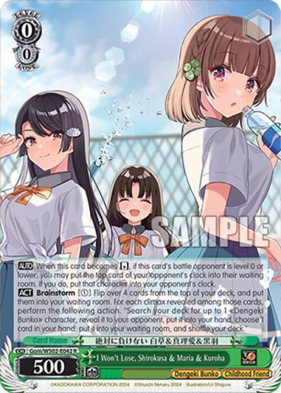 I Wont Lose Shirokusa and Maria and Kuroha Gom/WS02-E042 R Dengeki Bunko Card