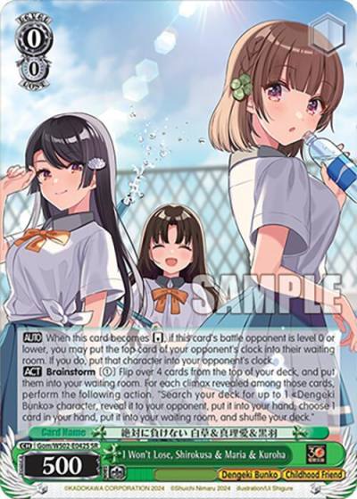 I Wont Lose Shirokusa and Maria and Kuroha SR Gom/WS02-E042S SR Dengeki Bunko Card