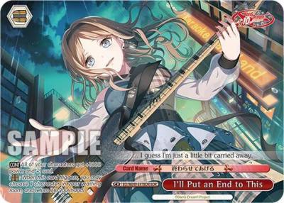 I ll Put an End to This BDR BD/WE49-E41BDR BanG Dream! 10th Anniversary! Premium Booster Card
