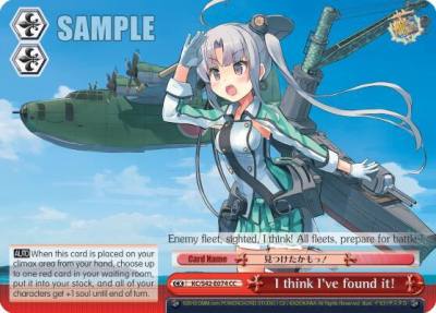 I think Ive found it KC/S42-E074 CC KanColle: Arrival! Reinforcement Fleets from Europe! Card