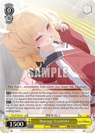 Ibaragi Yoshimi SR BAV/W112-E025S SR Blue Archive Card