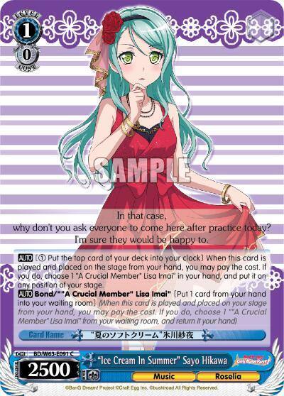 Ice Cream In Summer Sayo Hikawa BD/W63-E091 C BanG Dream! Girls Band Party! Vol.2 Card