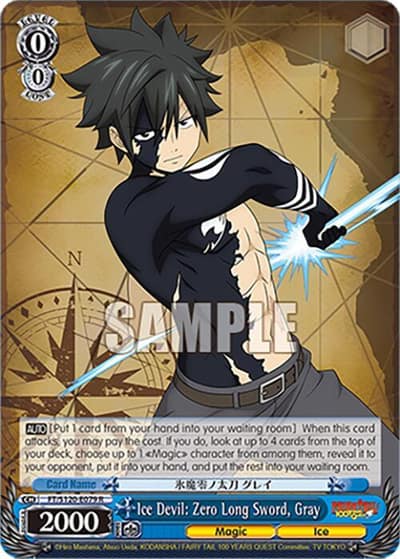 Ice Devil: Zero Long Sword, Gray FT/S120-E079 R FAIRY TAIL 100 YEARS QUEST Weiss Schwarz card