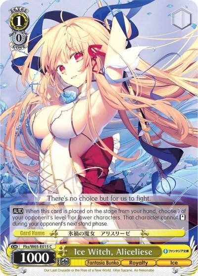 Ice Witch Aliceliese Fks/W65-E015 C Fujimi Fantasia Bunko Card