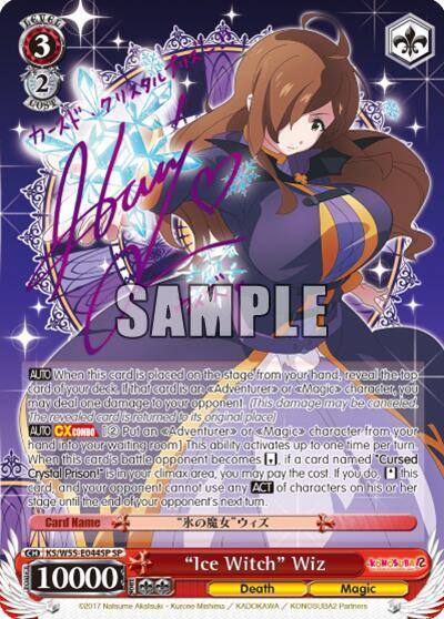 Ice Witch Wiz SP KS/W55-E044SP SP KonoSuba 2 Card