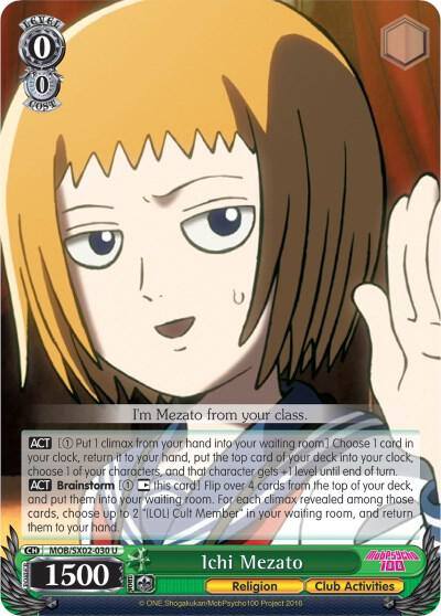 Ichi Mezato MOB/SX02-030 U Mob Psycho 100 Card