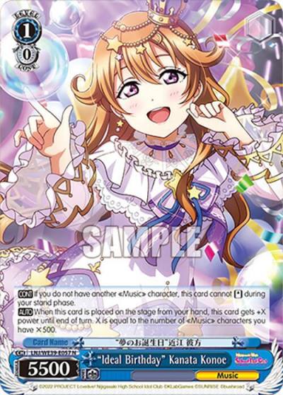 Ideal Birthday Kanata Konoe LNJ/WE39-E057 N Love Live! School Idol Festival Series 10th Anniversary Premium Booster Card