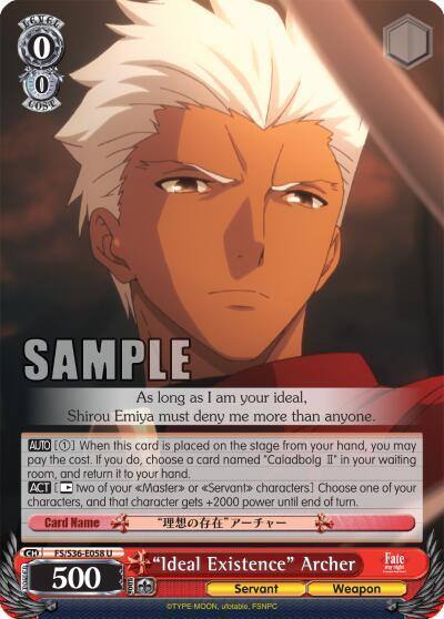 Ideal Existence Archer FS/S36-E058 U Fate/stay night [Unlimited Blade Works] Vol. II Card