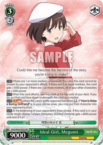Ideal Girl Megumi SHS/W56-E032 RR Saekano: How to Raise a Boring Girlfriend Card