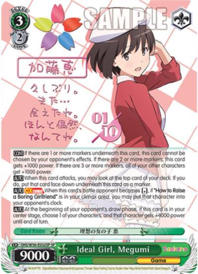 Ideal Girl Megumi SP Serial Numbered SHS/W56-E032SP SP Saekano: How to Raise a Boring Girlfriend Card