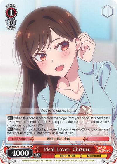 Ideal Lover Chizuru SR KNK/W86-TE15S SR Rent-A-Girlfriend Card