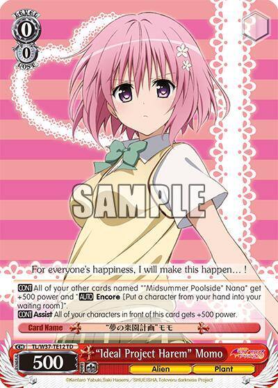 Ideal Project Harem Momo TL/W37-TE12 TD To Loveru Darkness 2nd Card