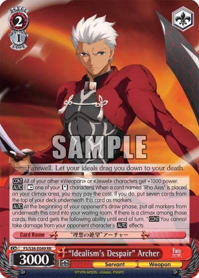 Idealisms Despair Archer FS/S36-E049 RR Fate/stay night [Unlimited Blade Works] Vol. II Card