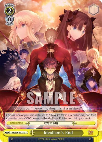 Idealisms End FS/S36-E027 U Fate/stay night [Unlimited Blade Works] Vol. II Card