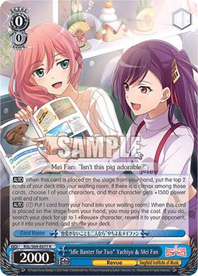 Idle Banter for Two Yachiyo and Mei Fan RSL/S69-E077 R Revue Starlight -Re LIVE- Card
