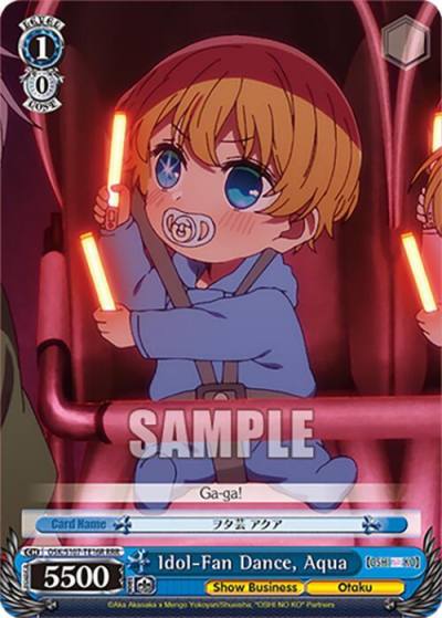 Idol Fan Dance Aqua RRR OSK/S107-TE16R RRR [OSHI NO KO] Card