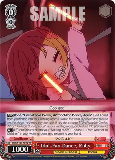 Idol Fan Dance Ruby OSK/S107-TE02 TD [OSHI NO KO] Card