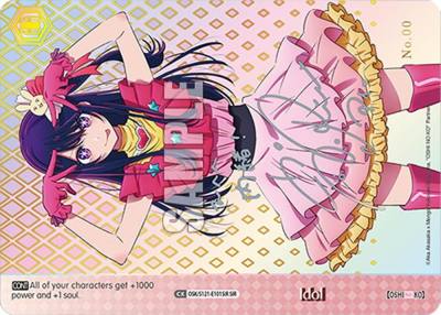 Idol SIR OSK/S121-E101SIR SIR [OSHI NO KO] Vol.2 Card