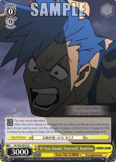 If You Doubt Yourself Kamina GL/S52-E015 Gurren Lagann Card