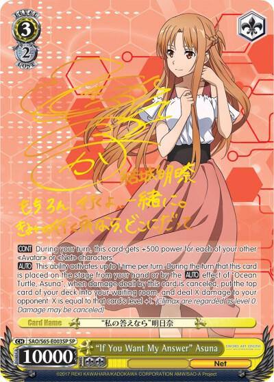If You Want My Answer Asuna SP SAO/S65-E003SP SP Sword Art Online -Alicization- Card