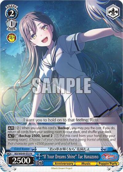 If Your Dreams Shine Tae Hanazono BD/WE49-E53 BanG Dream! 10th Anniversary! Premium Booster Card