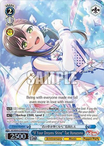 If Your Dreams Shine Tae Hanazono BDR BD/WE49-E53BDR BanG Dream! 10th Anniversary! Premium Booster Card