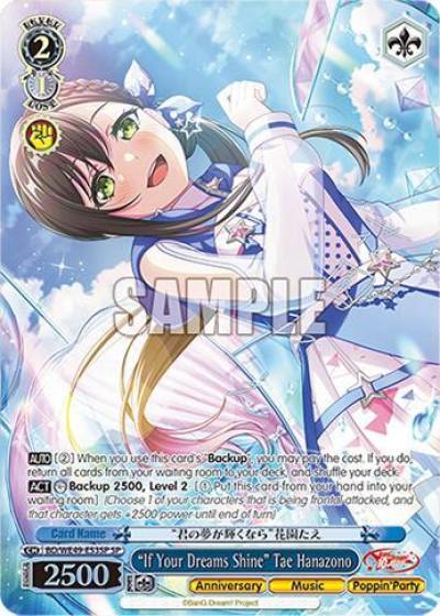 If Your Dreams Shine Tae Hanazono SP BD/WE49-E53SP BanG Dream! 10th Anniversary! Premium Booster Card