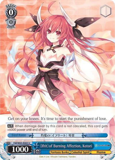 Ifrit of Burning Affection Kotori Fdl/W65-E083 U Fujimi Fantasia Bunko Card
