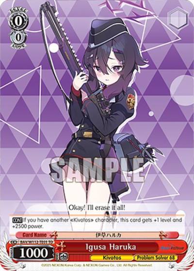 Igusa Haruka BAV/W112-TE01 TD Blue Archive Card