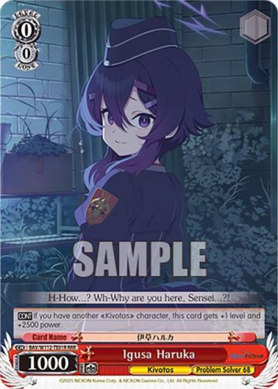 Igusa Haruka RRR BAV/W112-TE01RRR RRR Blue Archive Card