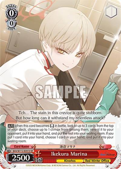 Ikekura Marina SR BAV/W112-E091S SR Blue Archive Card